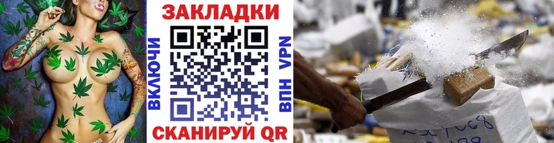 Купить наркотики сайты Комсомольск-на-Амуре Каннабис  СК  ГАШ  МЕФ 
