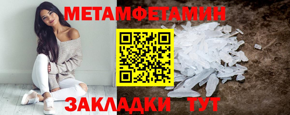Комсомольск-на-Амуре  Amphetamine  Вход с VPN  АМФ 98% 