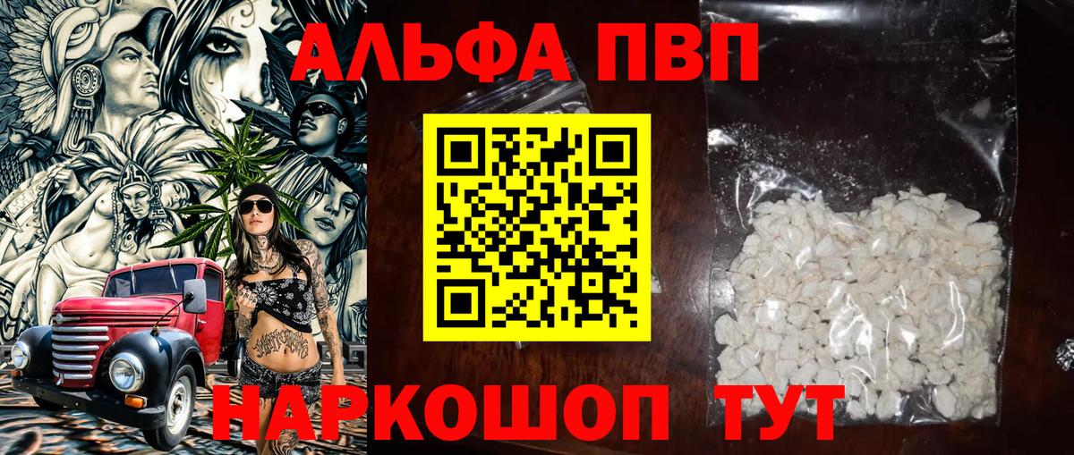 A PVP СК КРИС Комсомольск-на-Амуре