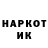 Кокаин 97% Kox Foox