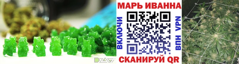 Еда ТГК конопля  Комсомольск-на-Амуре 