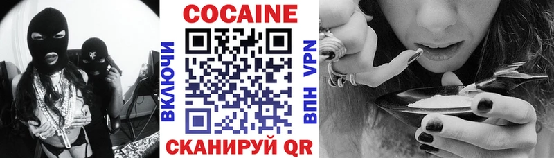 кракен ТОР  купить  цена  Комсомольск-на-Амуре  Кокаин 99% 