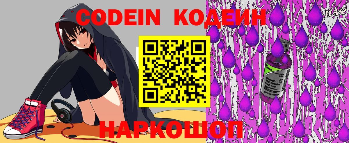 Мефедрон кристаллы  Гашиш  Канабис  Комсомольск-на-Амуре  Вход с VPN 