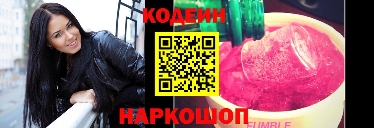 Меф Комсомольск-на-Амуре