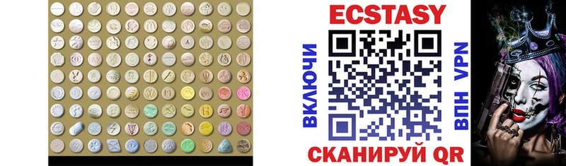 гидра ссылки  купить наркотик  Комсомольск-на-Амуре  Ecstasy диски 