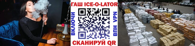 ГАШ Premium  что такое   ссылка на мегу ССЫЛКА  Комсомольск-на-Амуре 