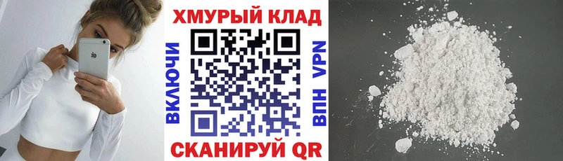 Героин хмурый  Комсомольск-на-Амуре 