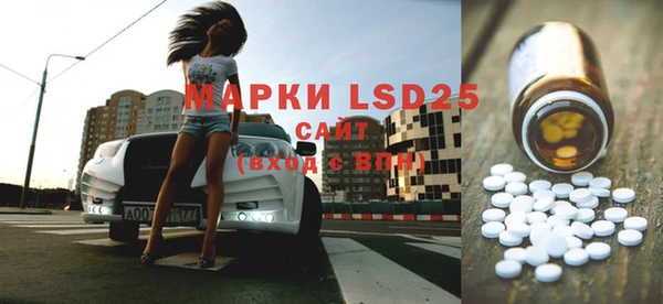 прущая мука Надым