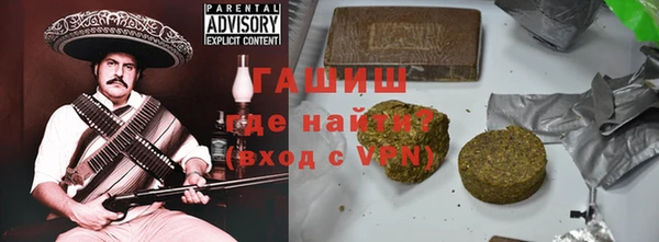 гашишное масло Навашино