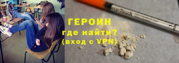 гашиш Долгопрудный