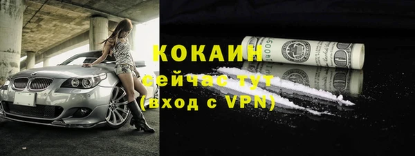 прущая мука Надым