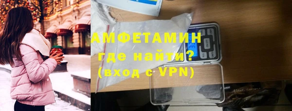 MDMA Premium VHQ Богородицк