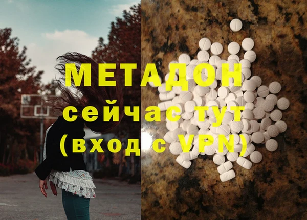 гашишное масло Навашино
