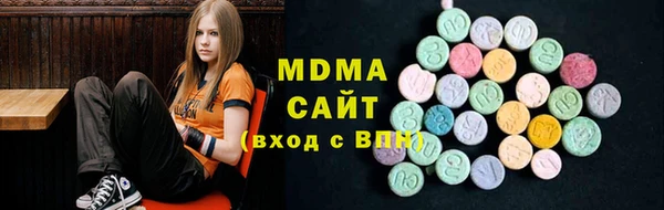 гашишное масло Навашино