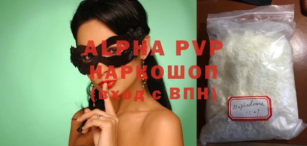 не бодяженный Наволоки