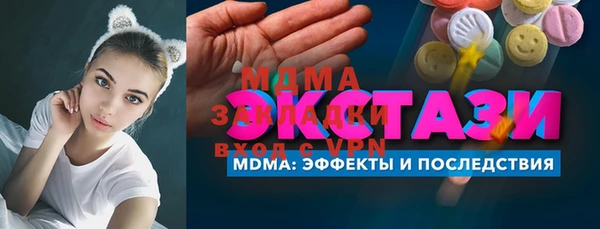 гашишное масло Навашино