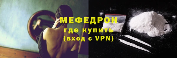 прущая мука Надым
