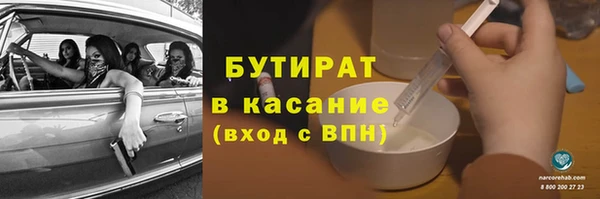не бодяженный Наволоки