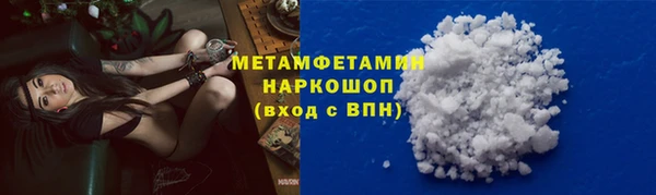 MDMA Premium VHQ Богородицк