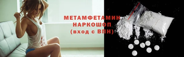 гашишное масло Навашино