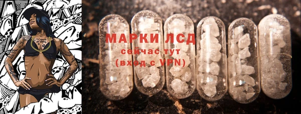 гашишное масло Навашино