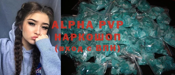 гашишное масло Навашино