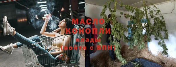 MDMA Premium VHQ Богородицк