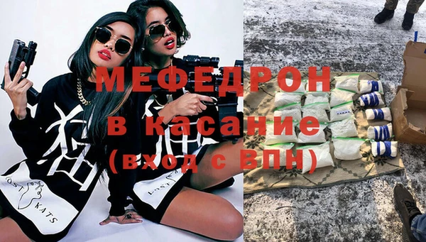 гашишное масло Навашино