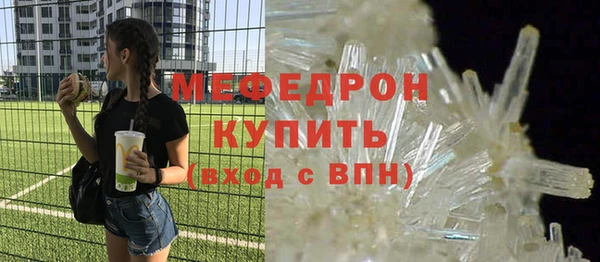 прущая мука Надым