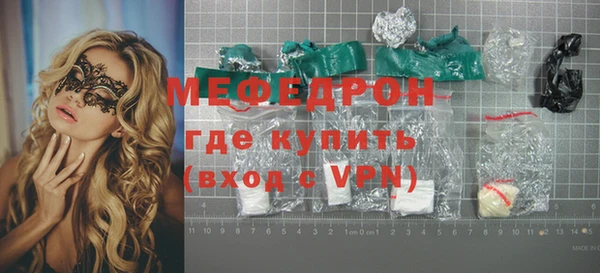 прущая мука Надым