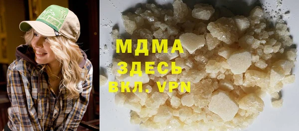 марихуана Михайловск