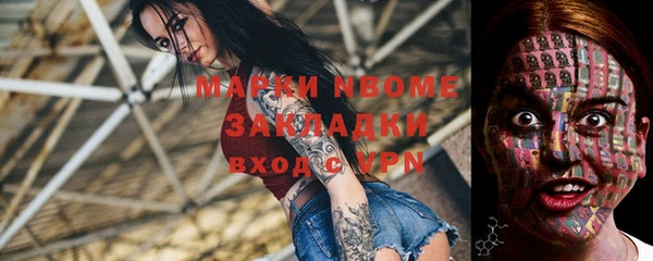 мефедрон мука Почеп