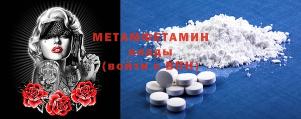 индика Новый Уренгой