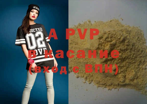 MDMA Premium VHQ Богородицк