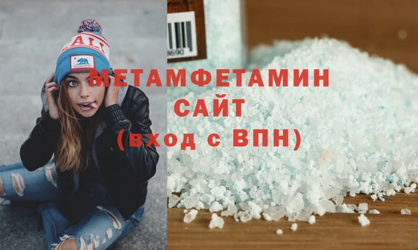 MDMA Premium VHQ Богородицк