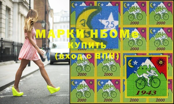 прущая мука Надым