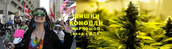 герыч Похвистнево