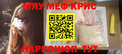 кокаин премиум Бузулук