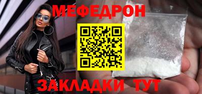 меф VHQ Бугуруслан