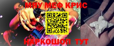 ALPHA PVP Будённовск