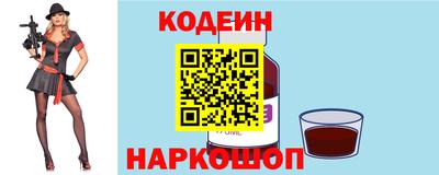 ALPHA PVP Будённовск