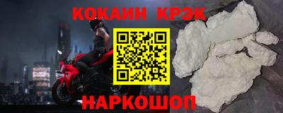 кокаин премиум Бузулук