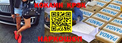 кокаин премиум Бузулук