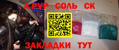 кокаин премиум Бузулук