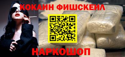 ALPHA PVP Будённовск