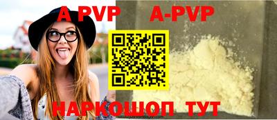 кокаин премиум Бузулук
