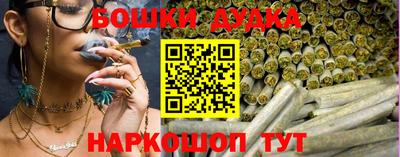 марки nbome Камышлов