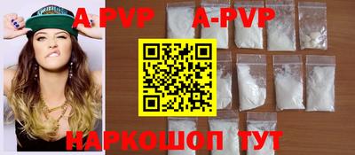 ALPHA PVP Будённовск