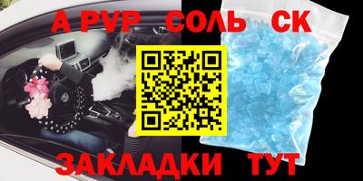 меф VHQ Бугуруслан