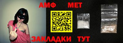 ALPHA PVP Будённовск